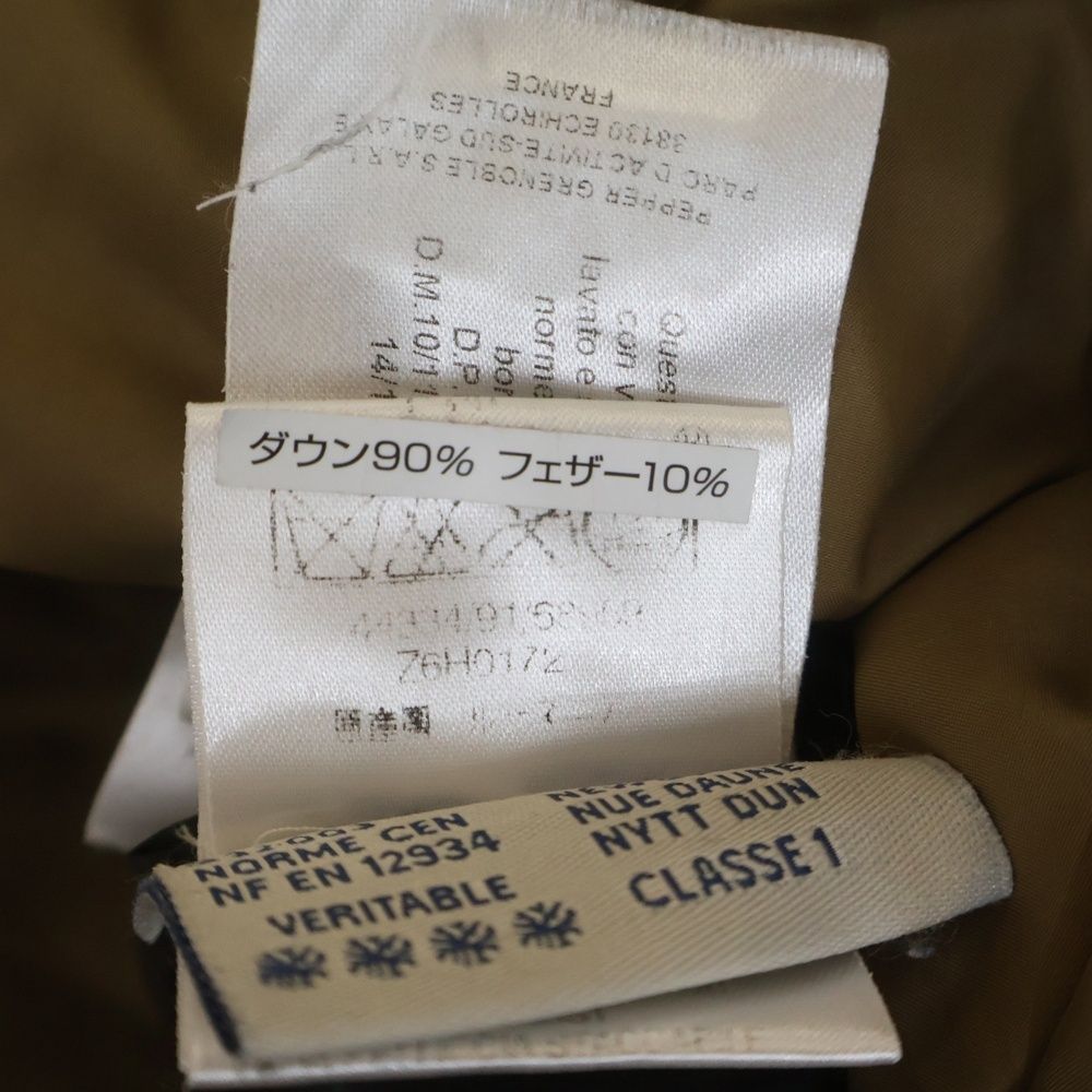 Moncler Bisenti Shoulder Logo Patch Zip Up Jacket Coat Beige — view 7