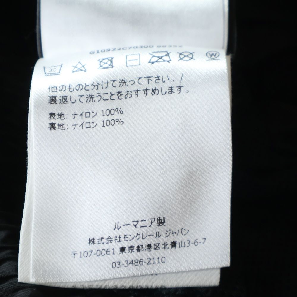 Moncler Boxer Mare Nylon Shorts Black — view 8