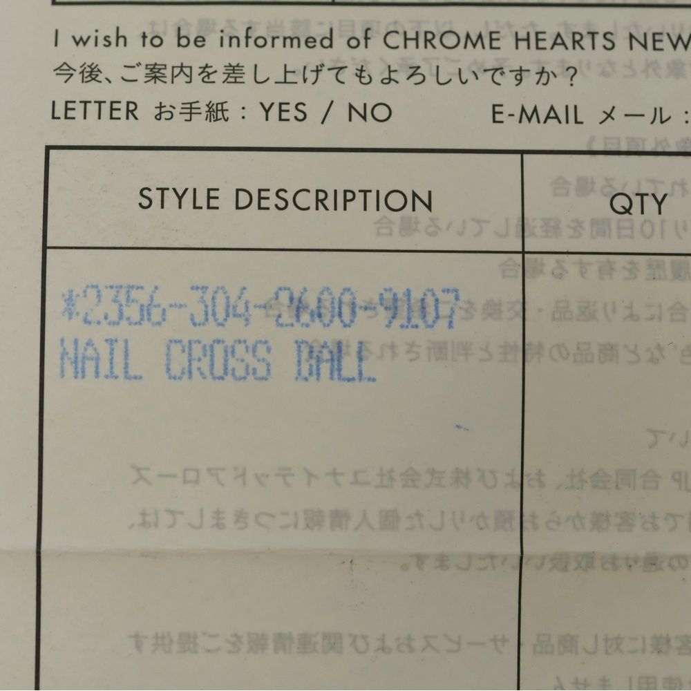 Chrome Hearts Nail Crsball Cross Ball Ring Silver — view 6