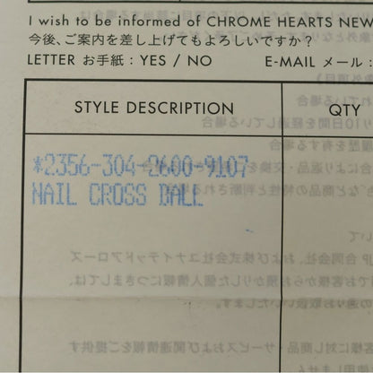 Chrome Hearts Nail Crsball Cross Ball Ring Silver — view 6
