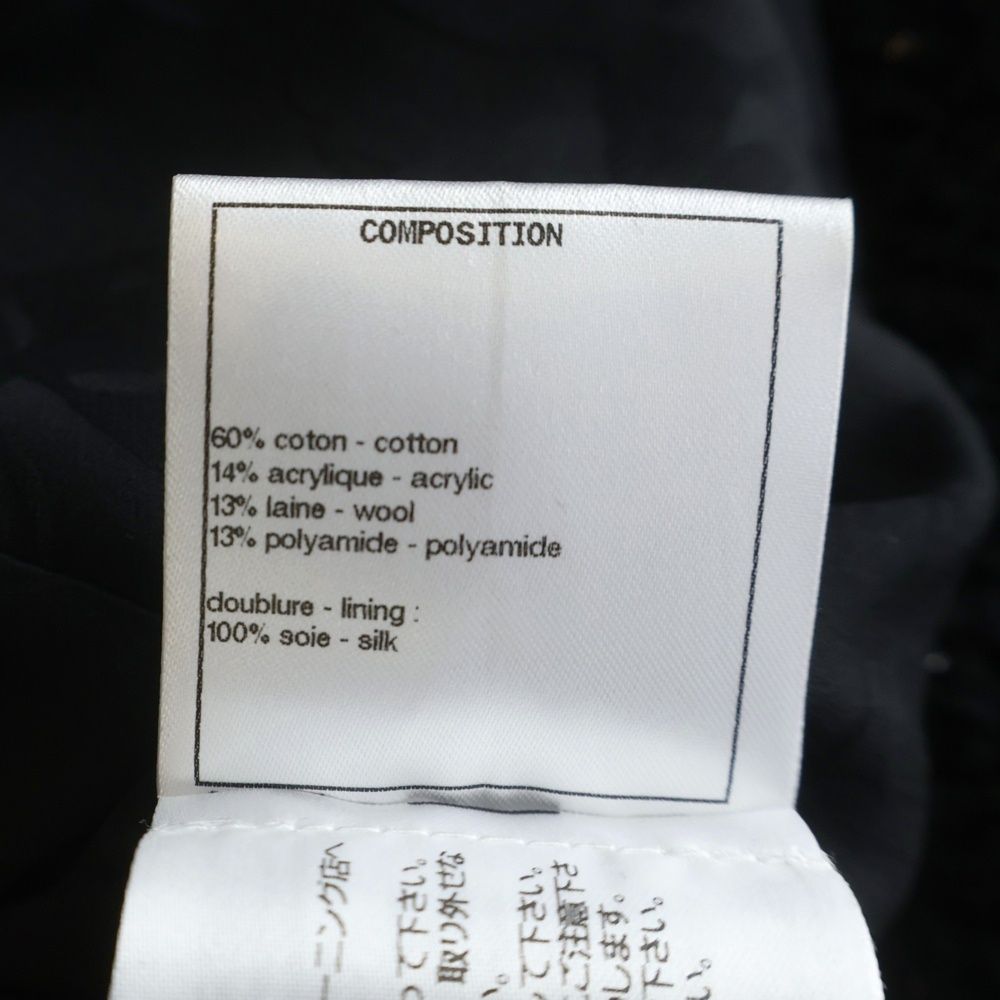 Chanel CC Logo Button Lame Tweed Peplum Collarless Jacket Black — view 7