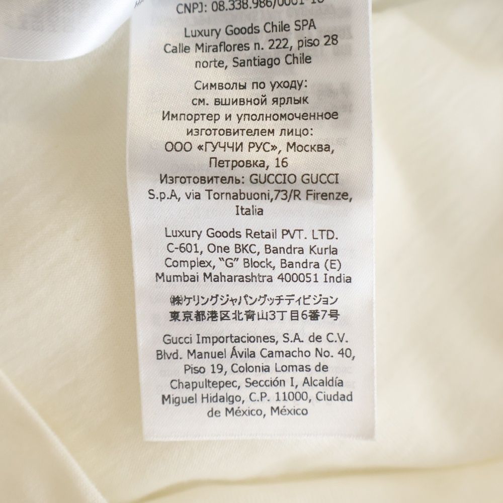 Gucci Palm Tree Sequin Short Sleeve T-Shirt White — view 8