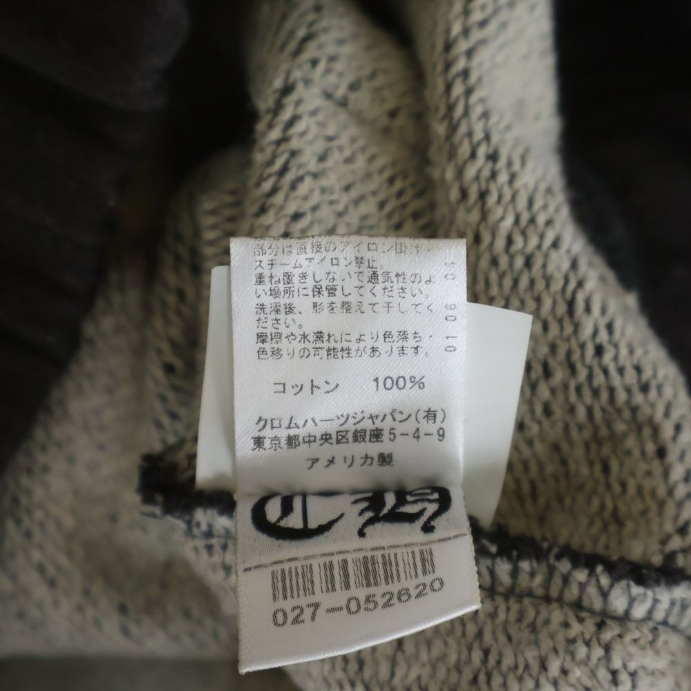 Chrome Hearts Ynot Daga Embroidered Sweatshirt Long Pants — view 8