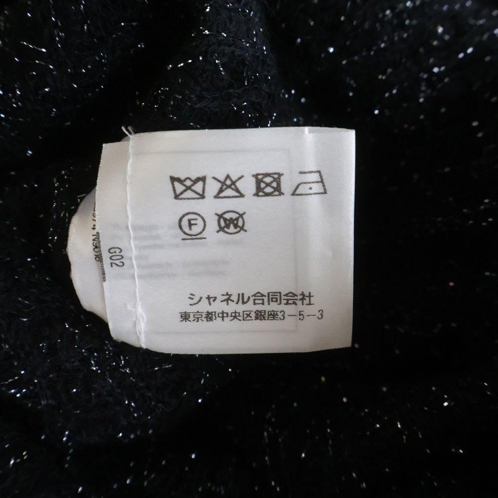 Chanel Tweed Pearl Button Knit Dress Navy — view 8