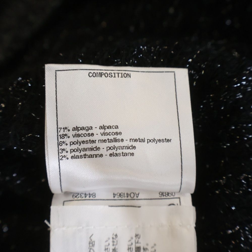 Chanel Tweed Pearl Button Knit Dress Navy — view 7