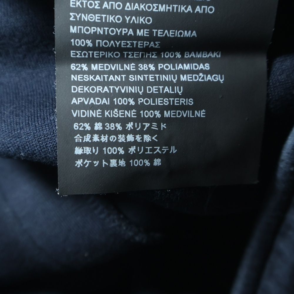 Prada Track Pants Jersey Back Rubber Logo Black — view 7