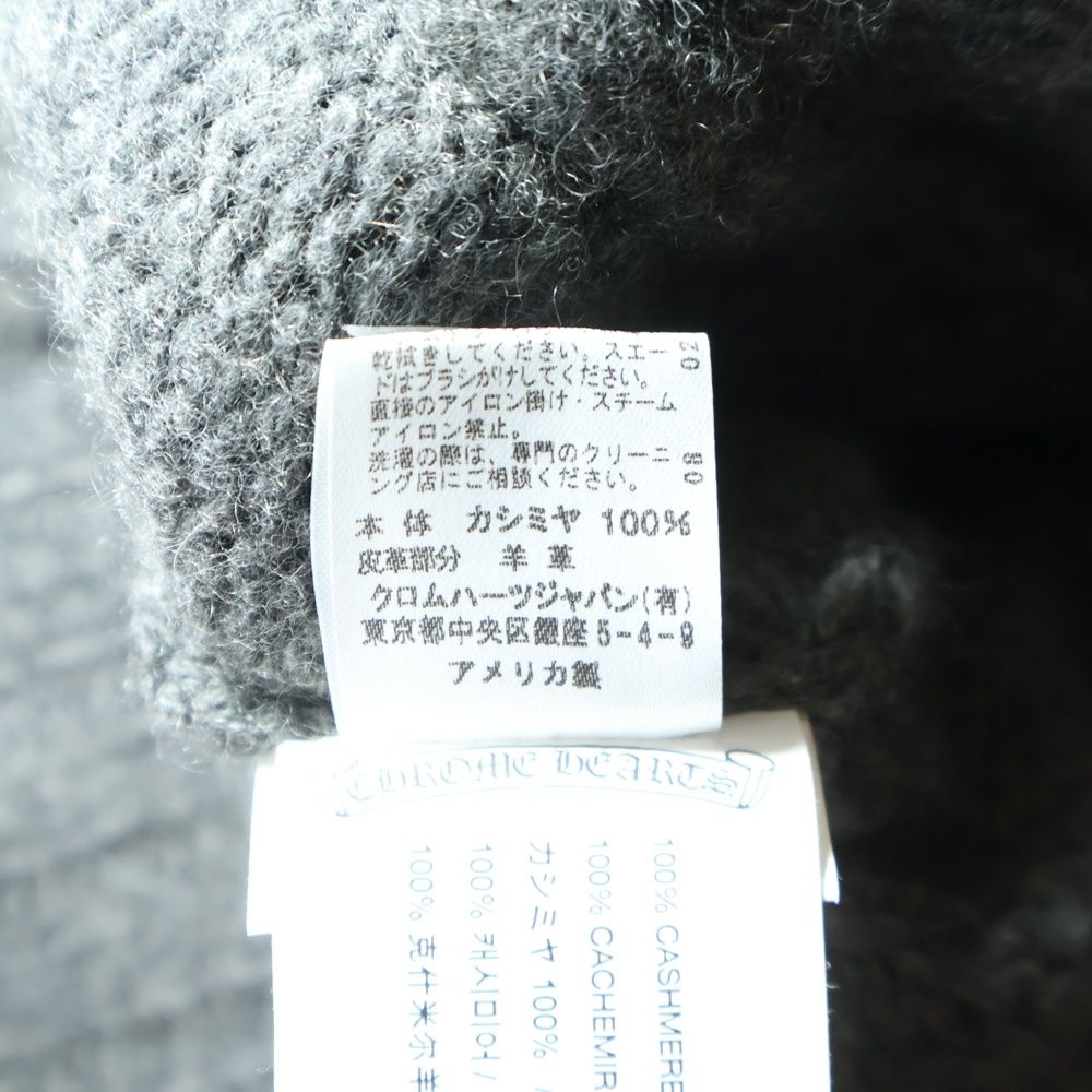 Chrome Hearts CH Leather Patch Cross Ball Button Cashmere Knit Cardigan Gray — view 8