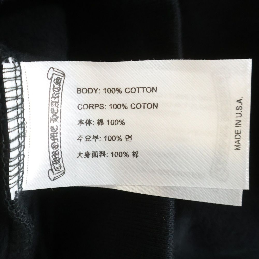 Chrome Hearts Vertical Logo Zip Up Hoodie Black — view 8
