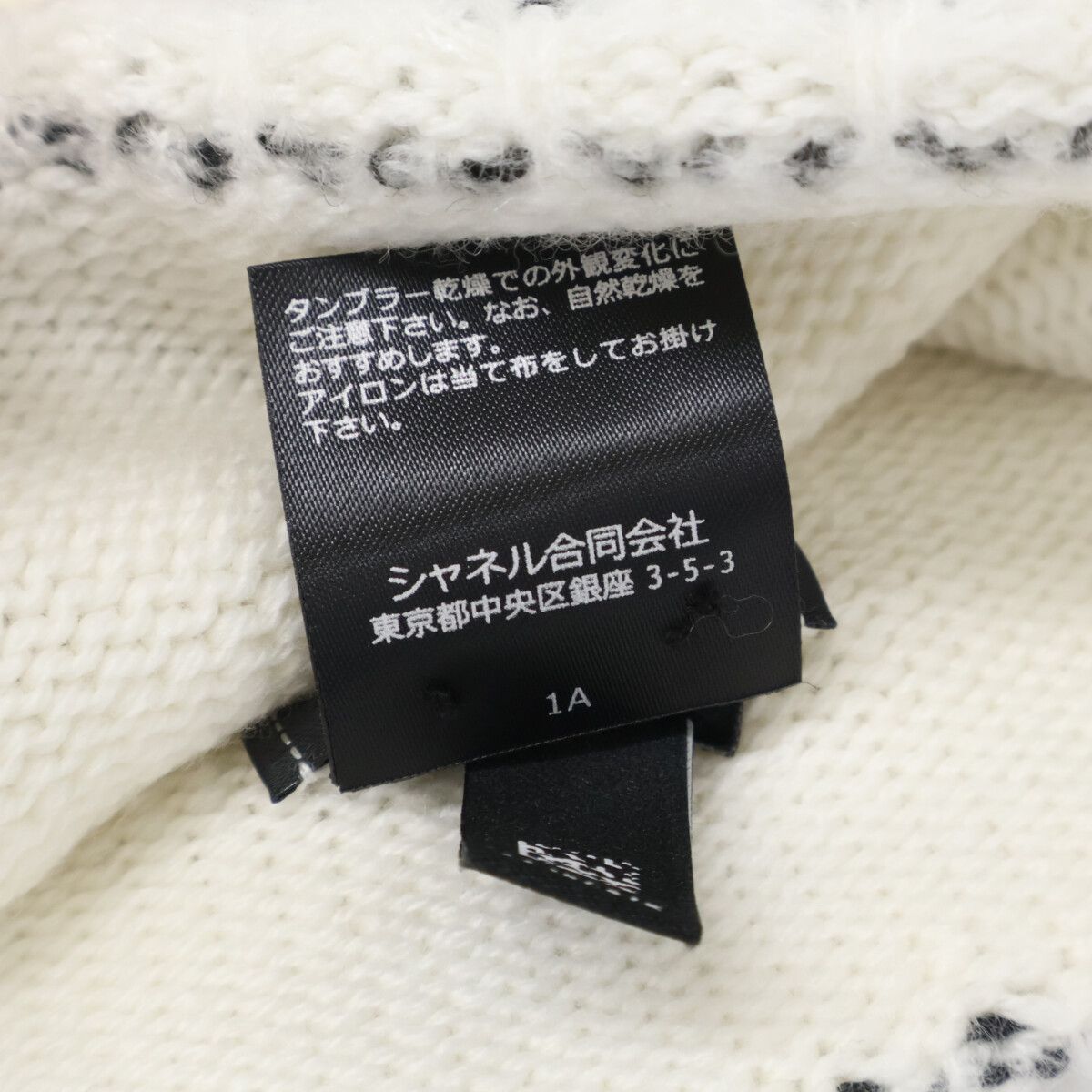 Chanel Like Cashmere Silk Blend CC Logo Knit Cap Beanie Hat — view 8