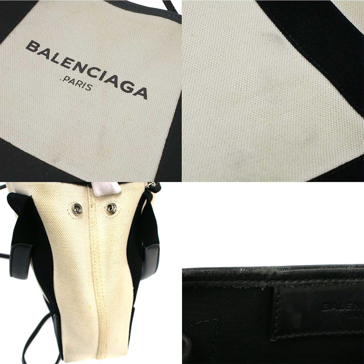 Balenciaga Navy Cabas XS Canvas Shoulder Bag Ivory — view 9