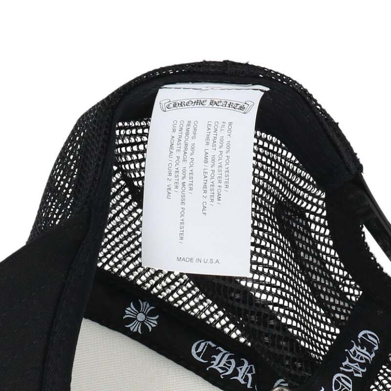 Chrome Hearts Trucker Cap Truck Khaki Mesh Hat with Triple Cross Embroidery — view 3