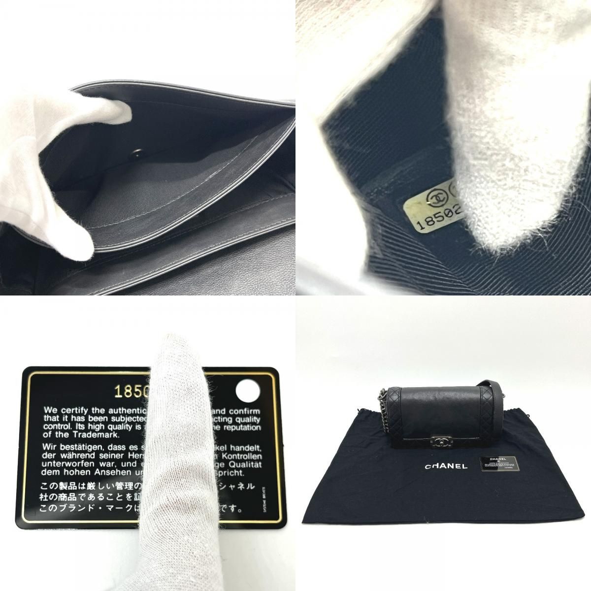 Chanel Shoulder Bag CC Logo Calfskin Black — view 9