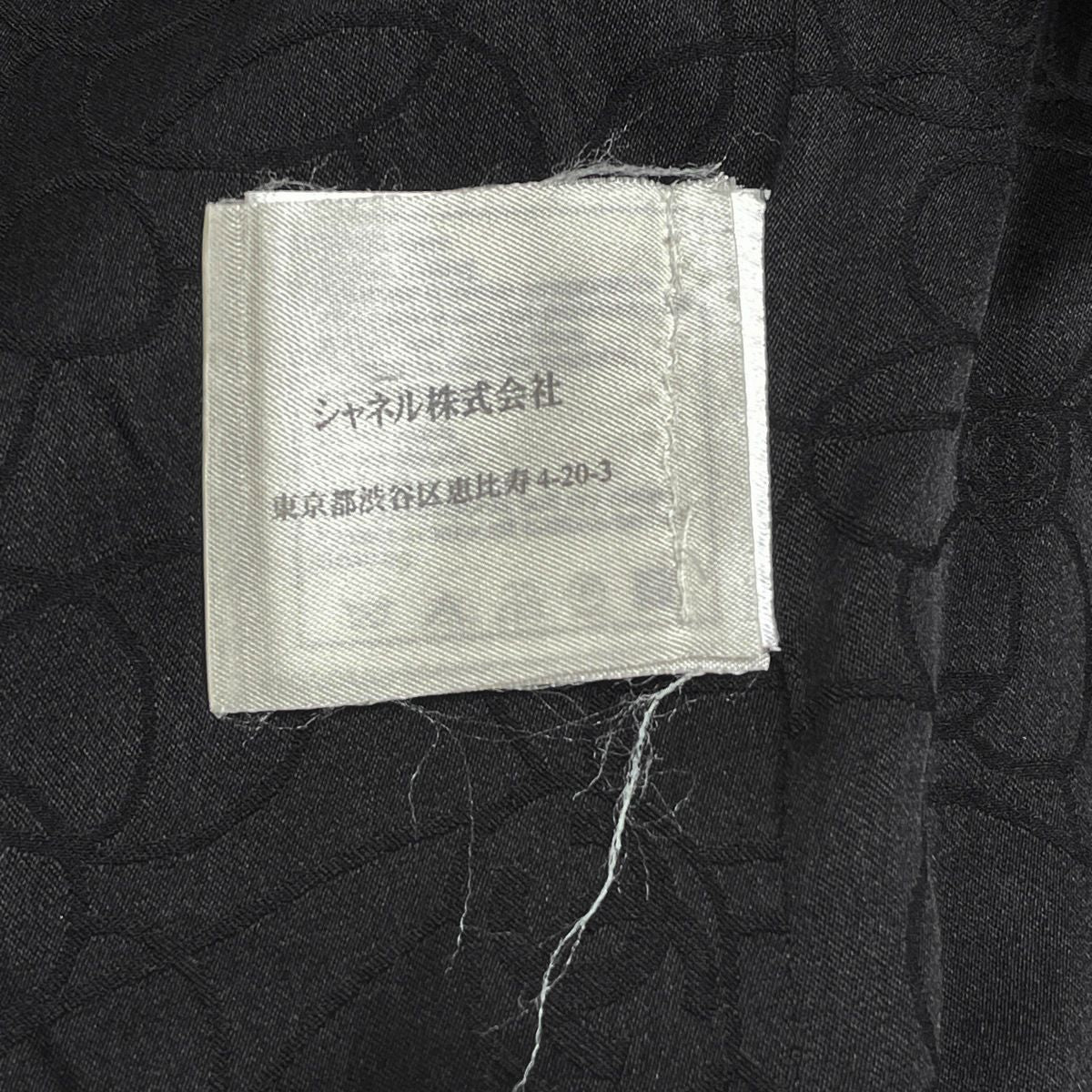 Chanel CC Logo Button Tailored Jacket Outer Wool Rayon Black — view 6