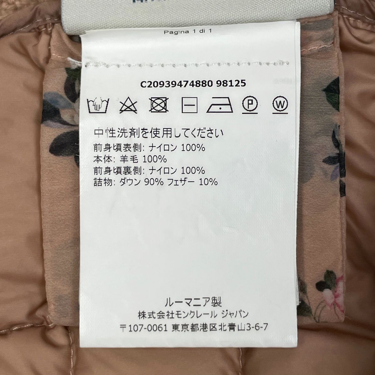 Moncler Knit Contrast Down Jacket Floral Top Cardigan Pink — view 9