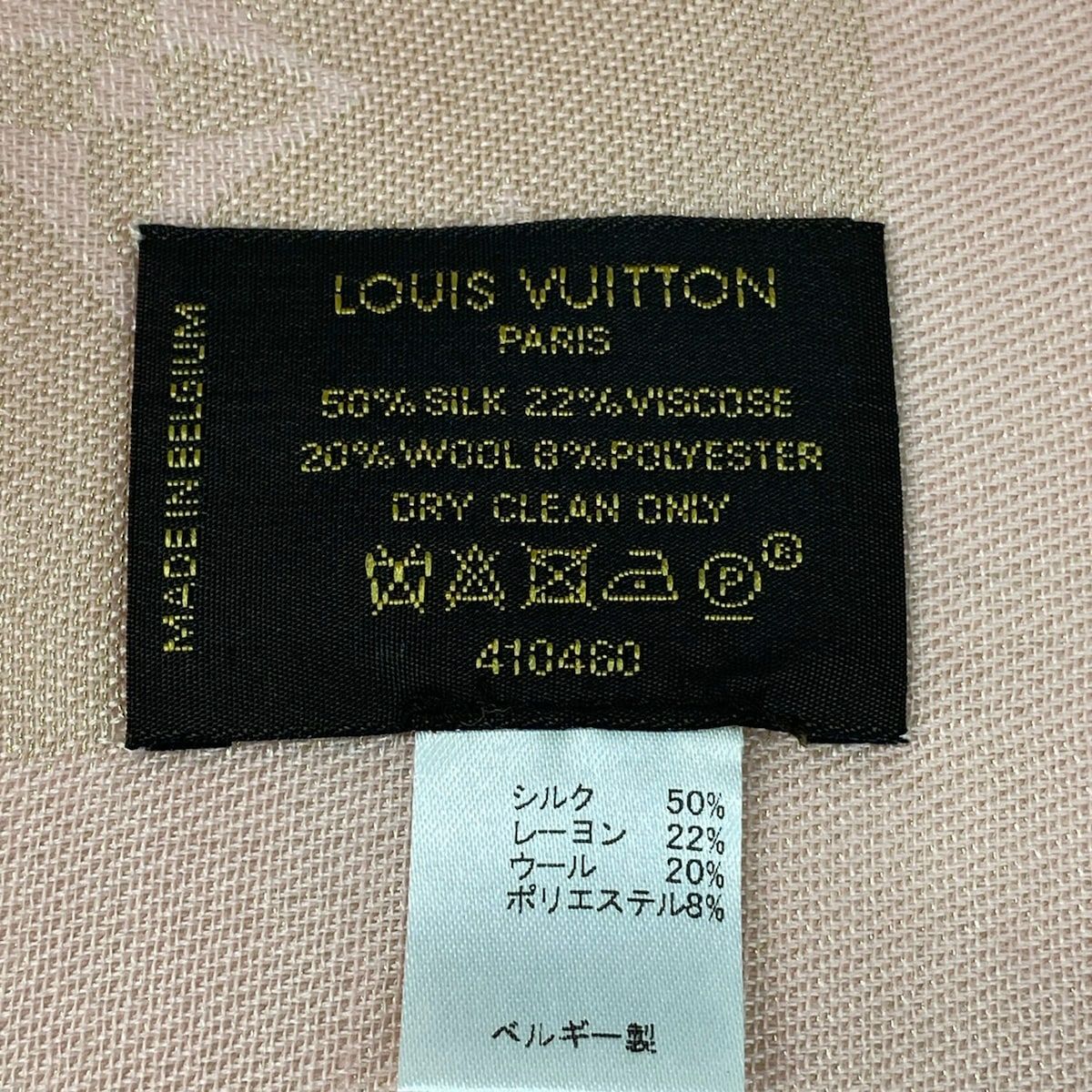 Louis Vuitton Shawl Monogram Shine Rosevelle Wool Silk Scarf — view 2