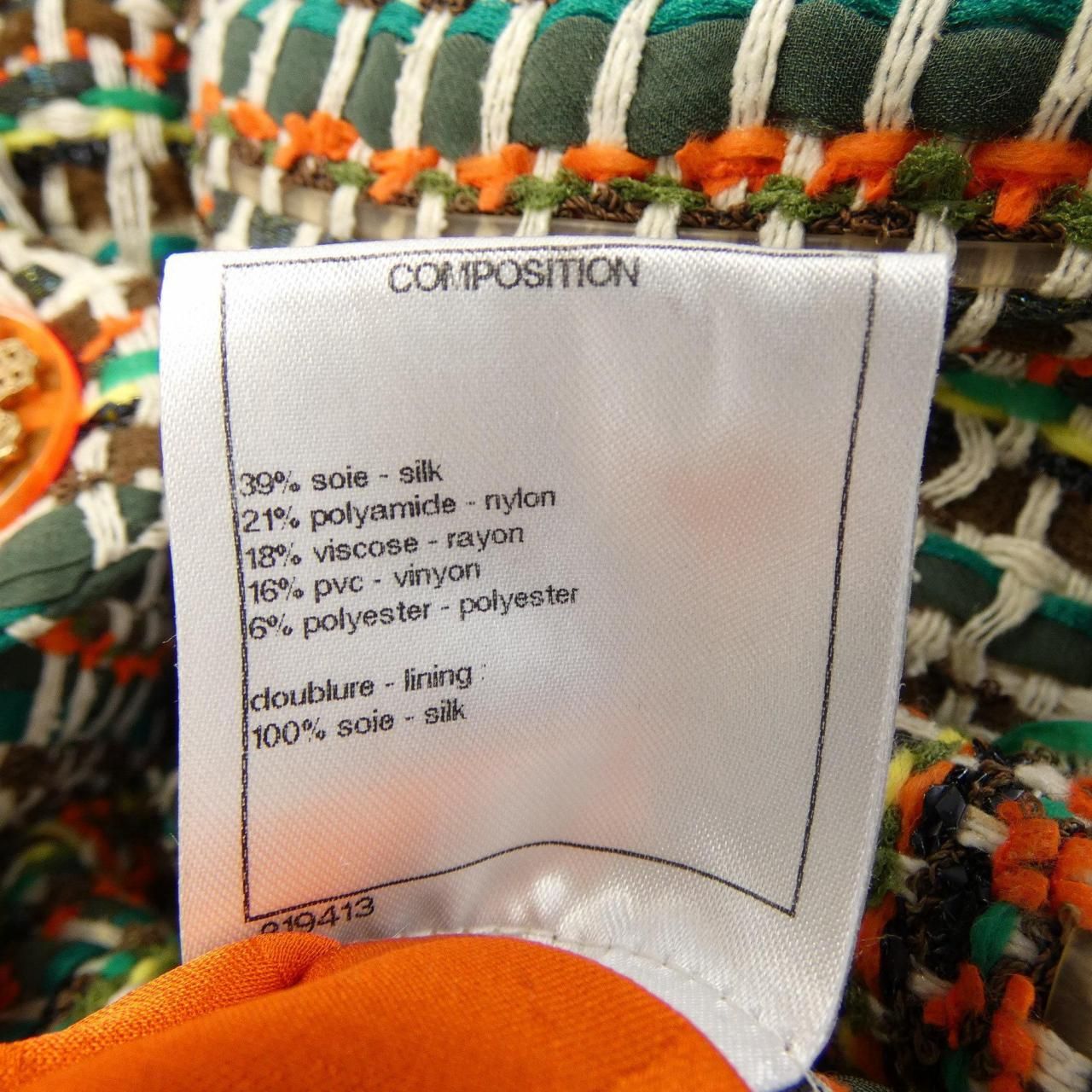 Chanel Coat Orange — view 3
