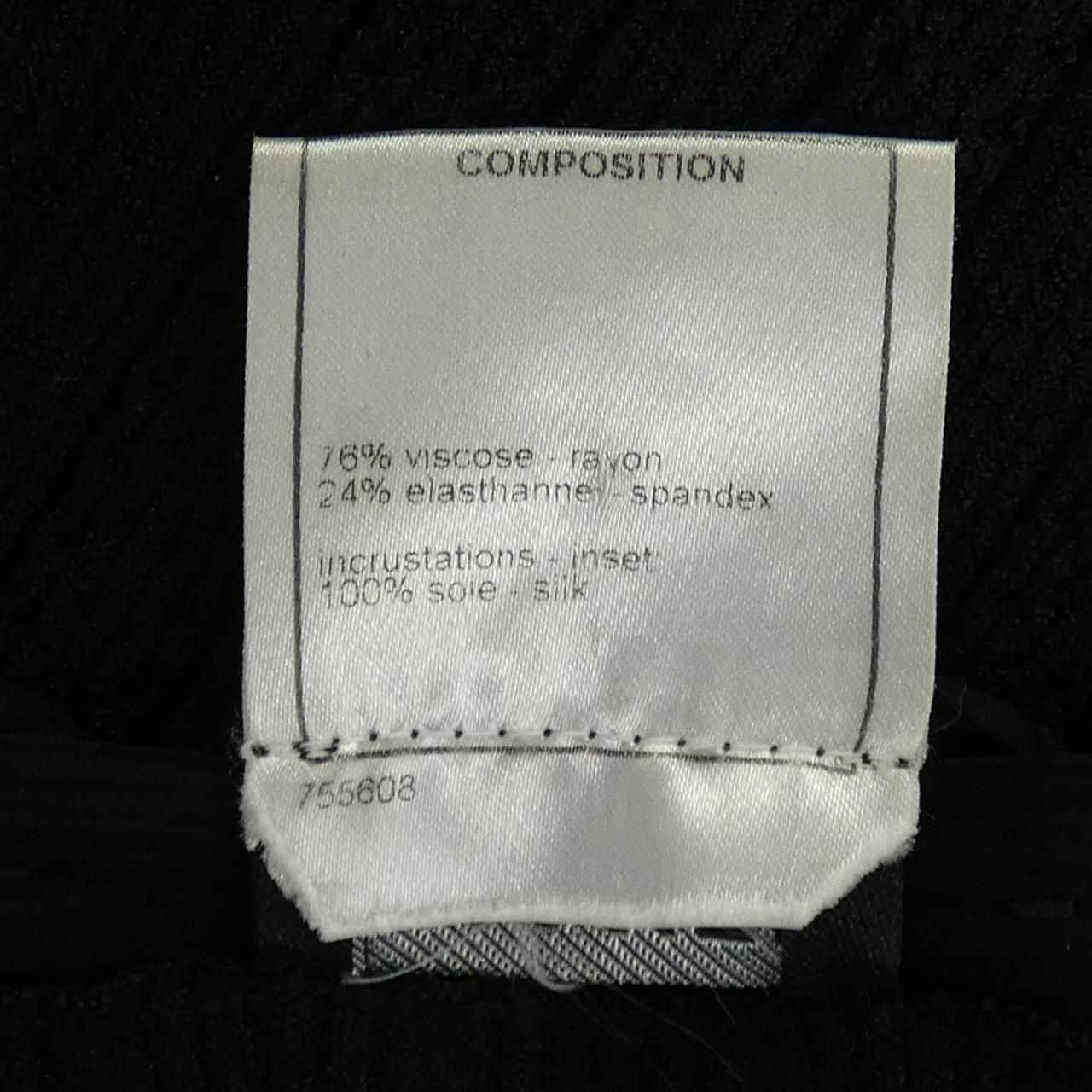 Chanel Vintage Cardigan Black — view 3