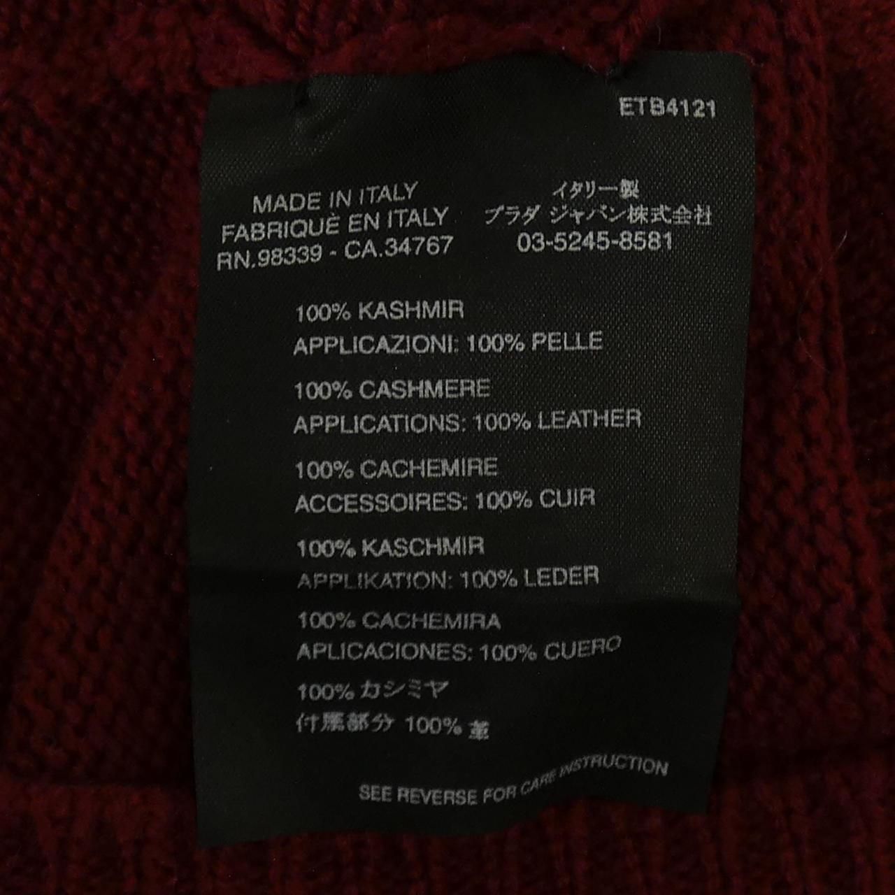 Prada Vintage Cardigan Red — view 3