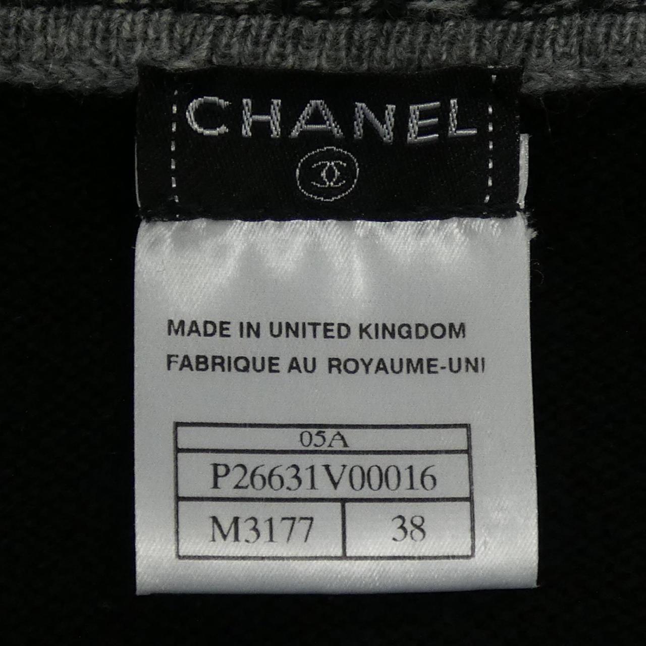 Chanel Vintage Cardigan Black — view 4