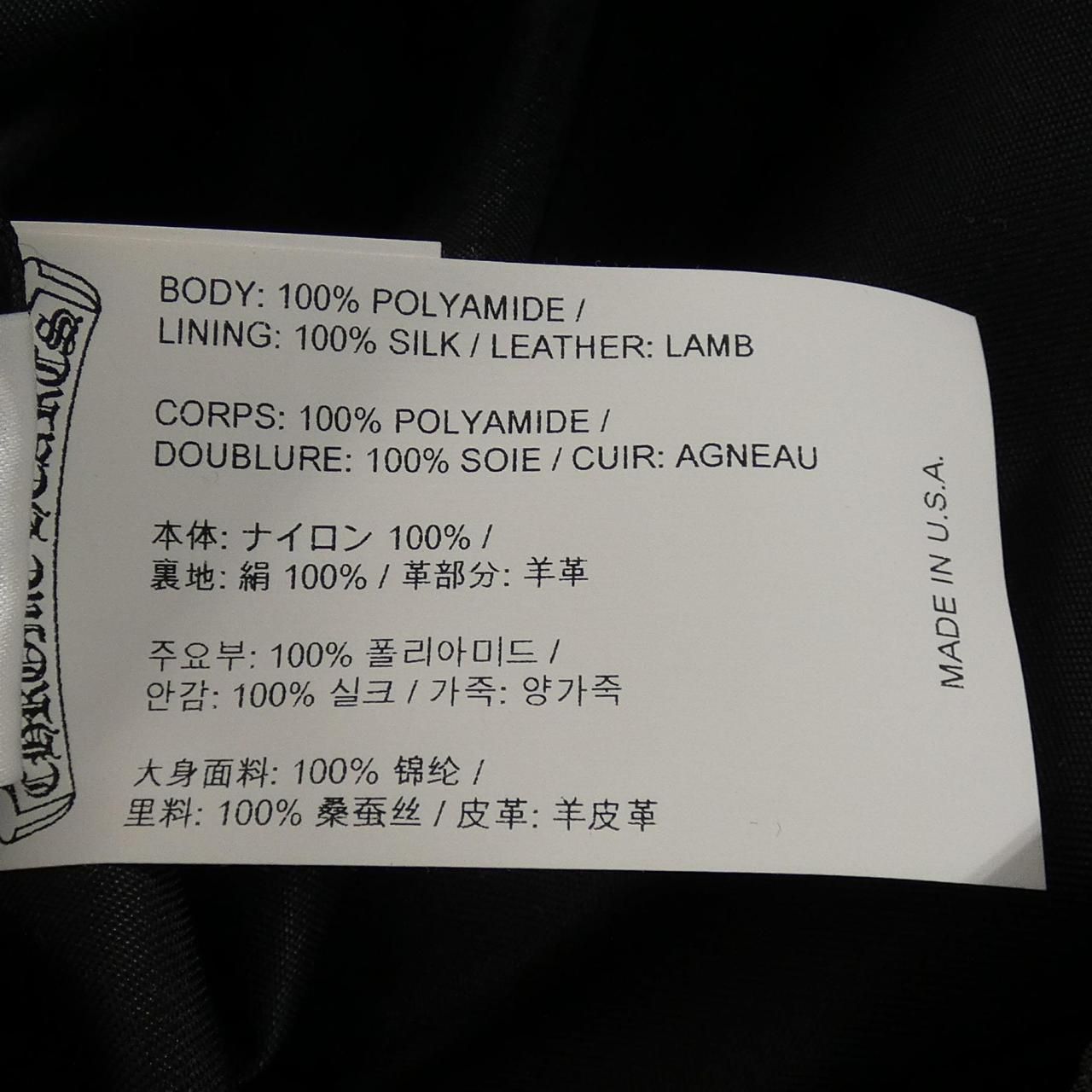 Chrome Hearts Puddles Cemetery Cross Coat — view 3