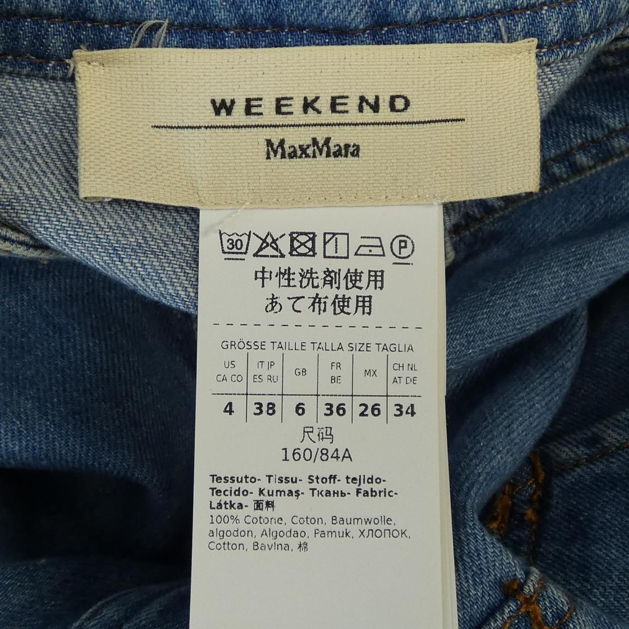 Max Mara Weekend Shirt — view 3