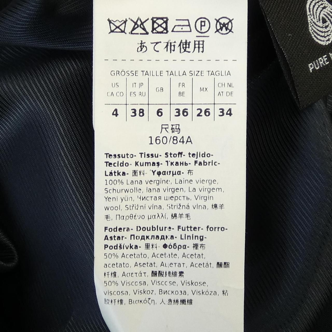Max Mara Weekend Vest — view 3