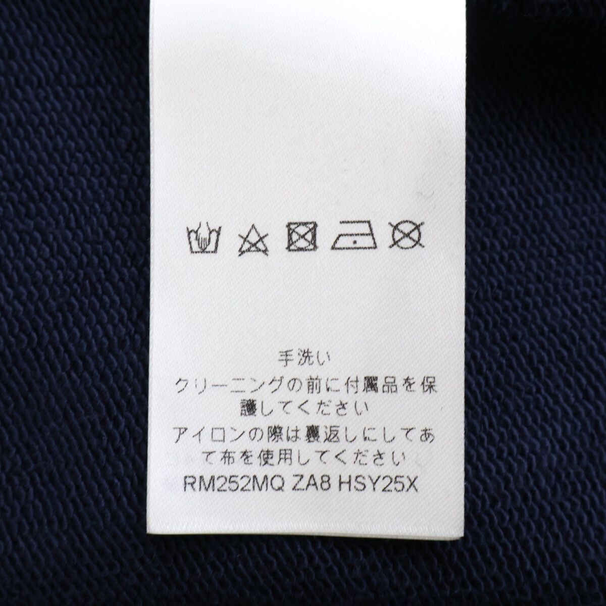 Louis Vuitton Za8 Cotton Sweatshirt Pullover Hoodie — view 8