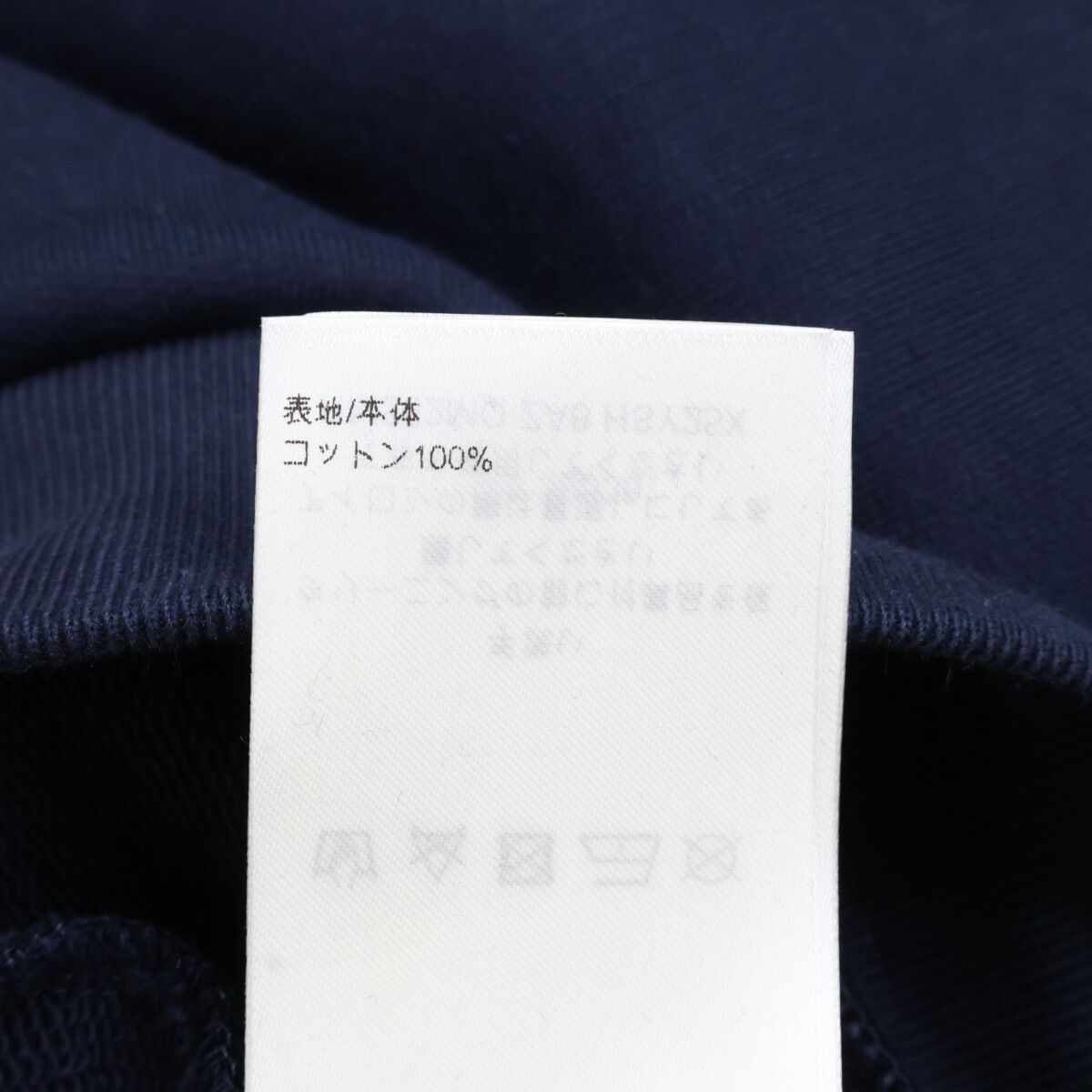 Louis Vuitton Za8 Cotton Sweatshirt Pullover Hoodie — view 9