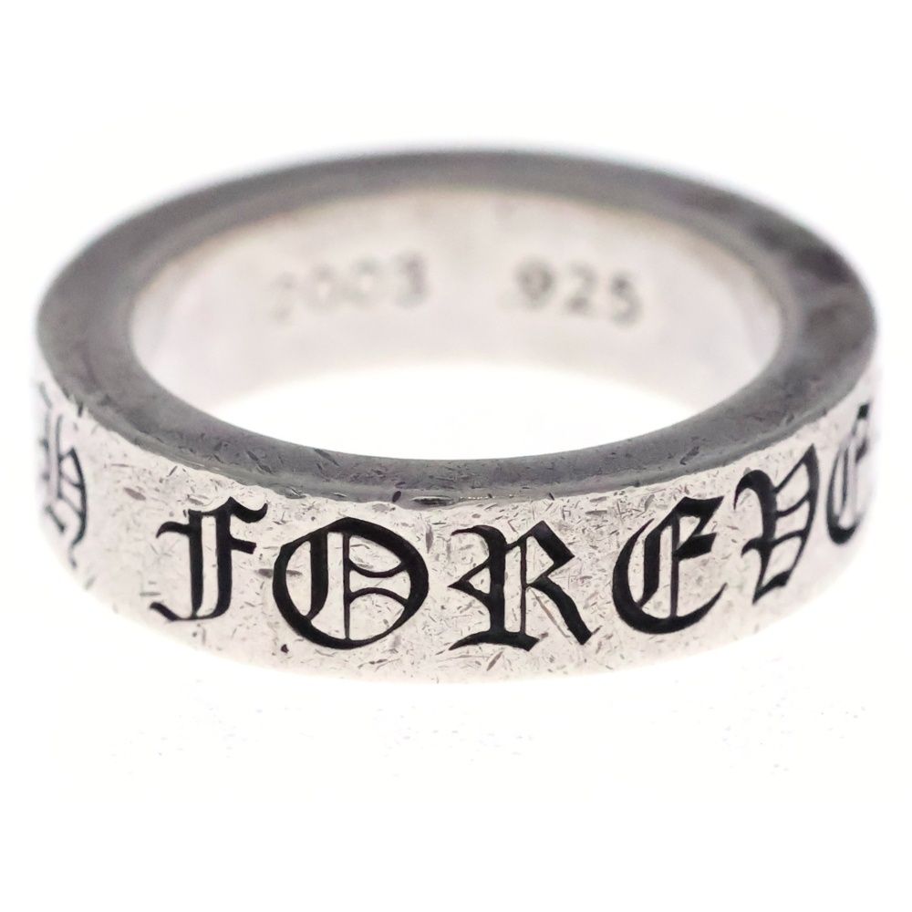 Chrome Hearts Spacer Forever Ring Silver