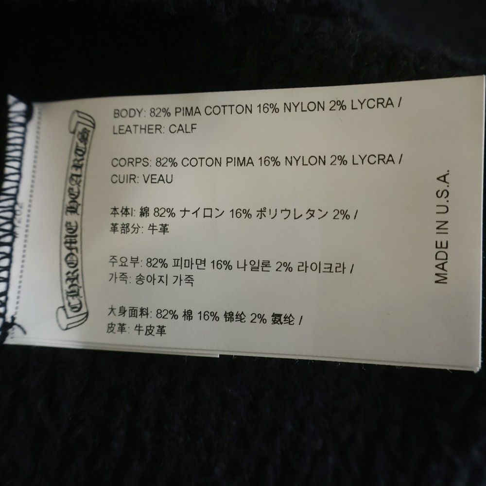 Chrome Hearts Not Calf Hair Leather Cross Patch Knit Pullover Hoodie Not Black — view 8