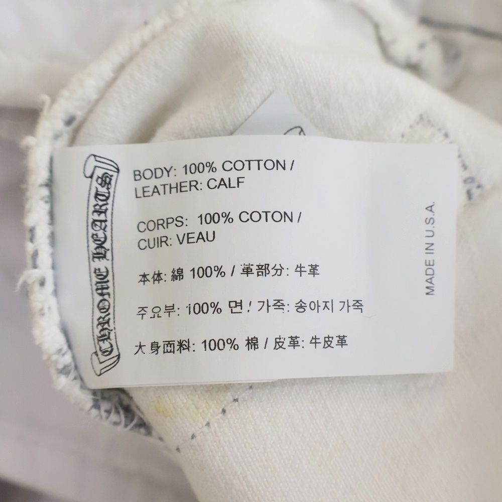 Chrome Hearts Vntg Jean Wht Red Tab Washed Pants with Cross Patch — view 8