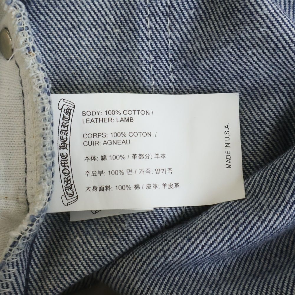 Chrome Hearts Levi's Vntg Blu Orng Tab 517 Washed Denim Pants with Cross Patch — view 8