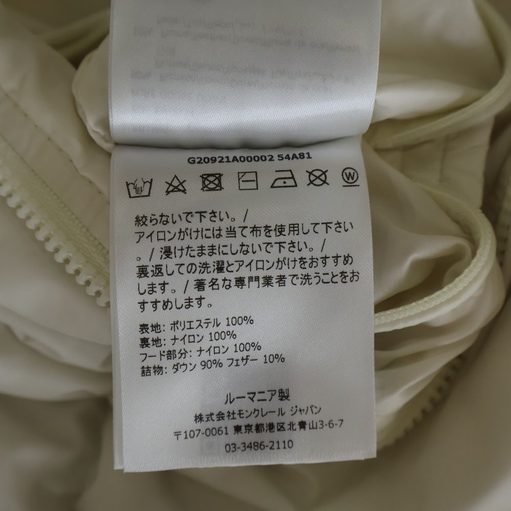 Moncler Akishima Down Jacket White — view 8