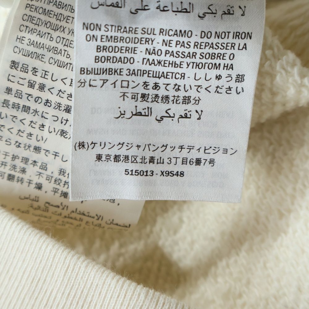 Gucci Sweatshirt Line Stone Decoration Crew Neck Ivory — view 8