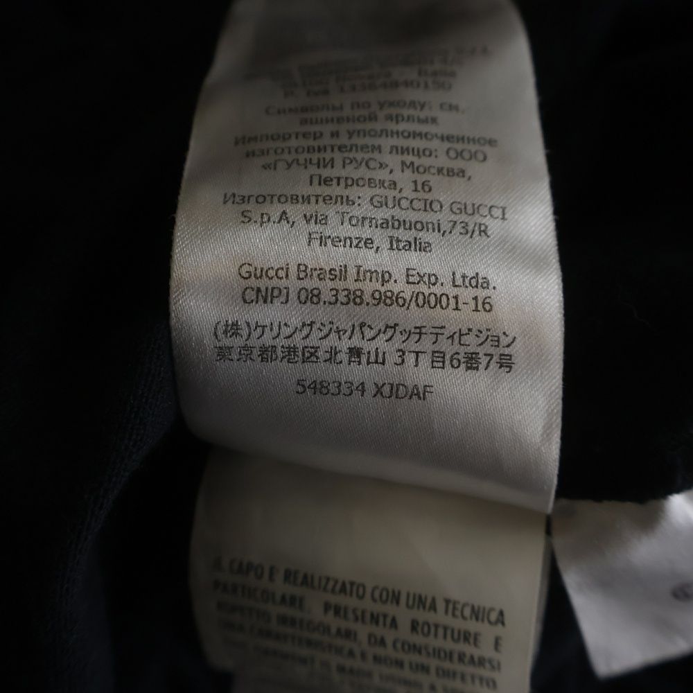Gucci Disney Donald Duck T-Shirt Short Sleeve Black — view 8