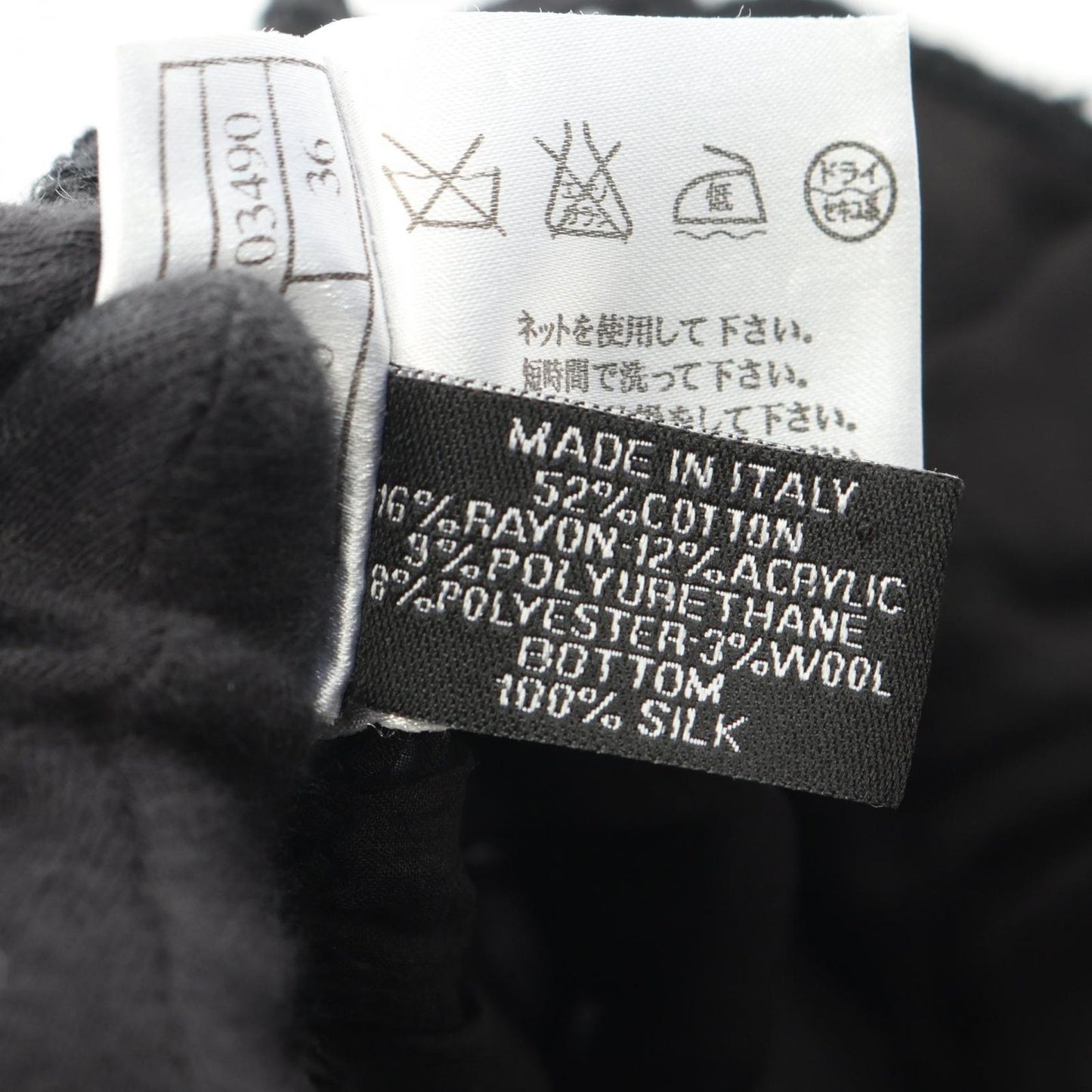 Chanel Camisole Black Cotton — view 4
