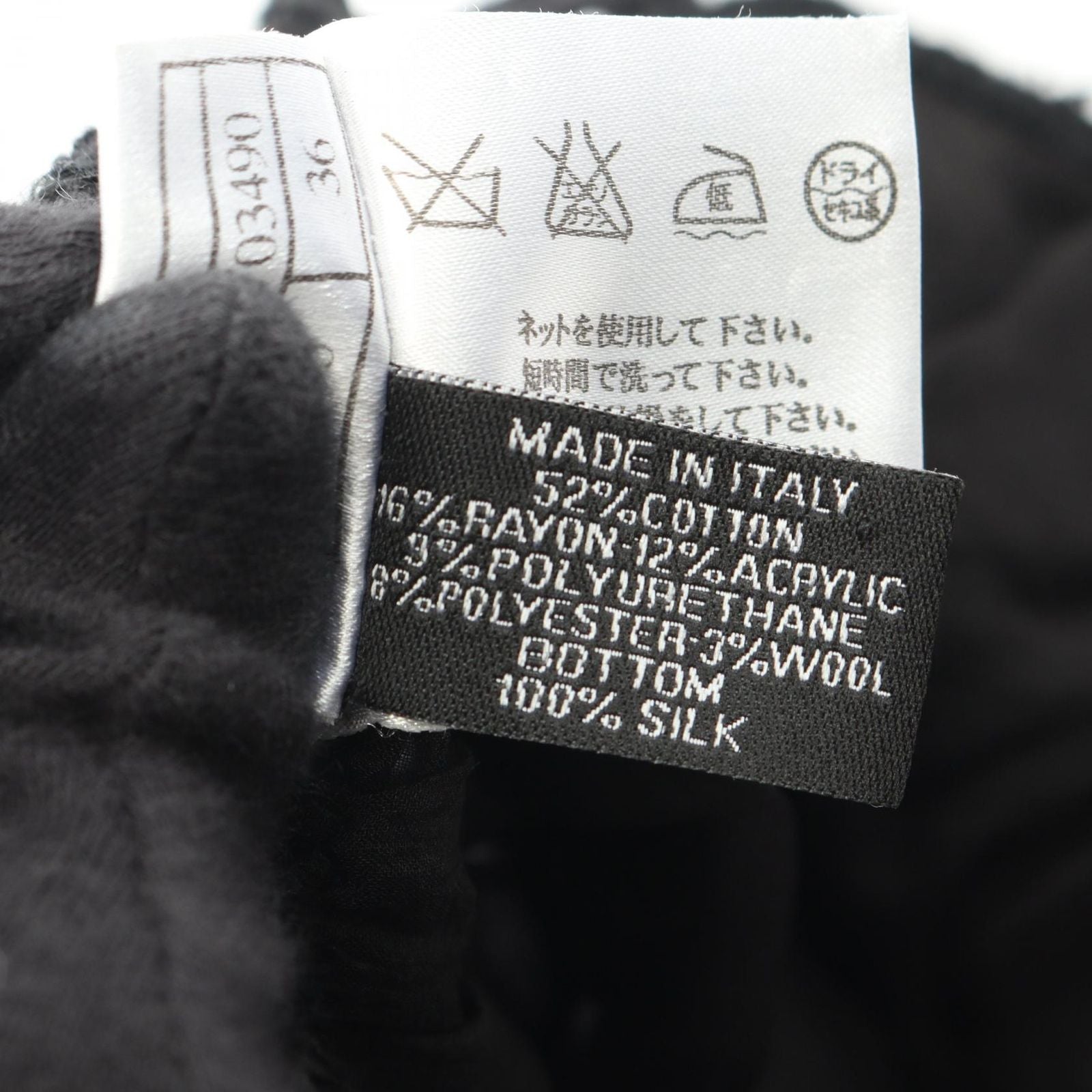 Chanel Camisole Black Cotton — view 4
