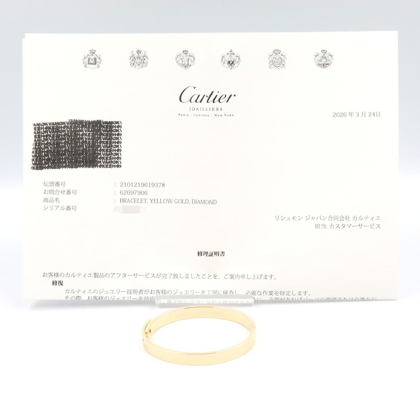 Cartier Bracelet Anniversary Diamond 16 cm 18k — view 9
