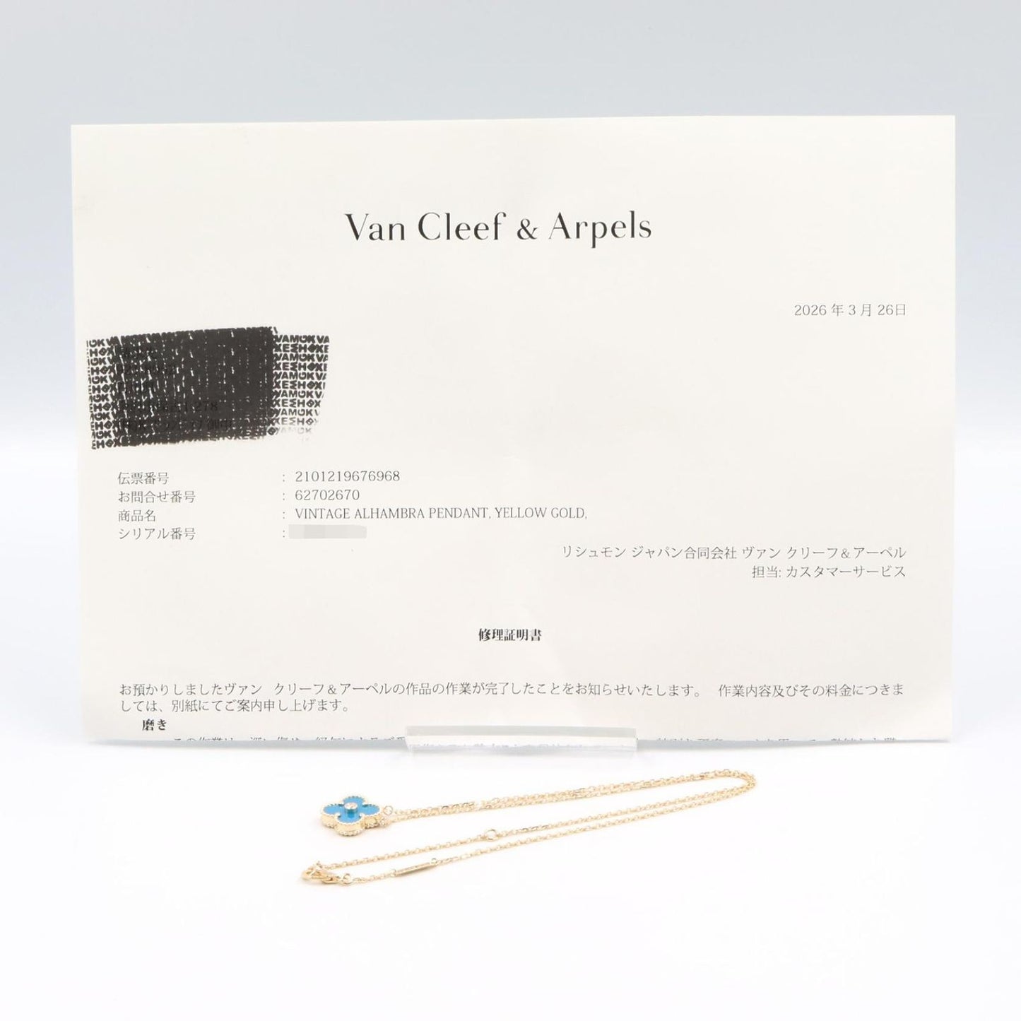 Van Cleef & Arpels Necklace Vintage Alhambra 37 41.5 cm 18k Diamond Blue Ageto — view 5