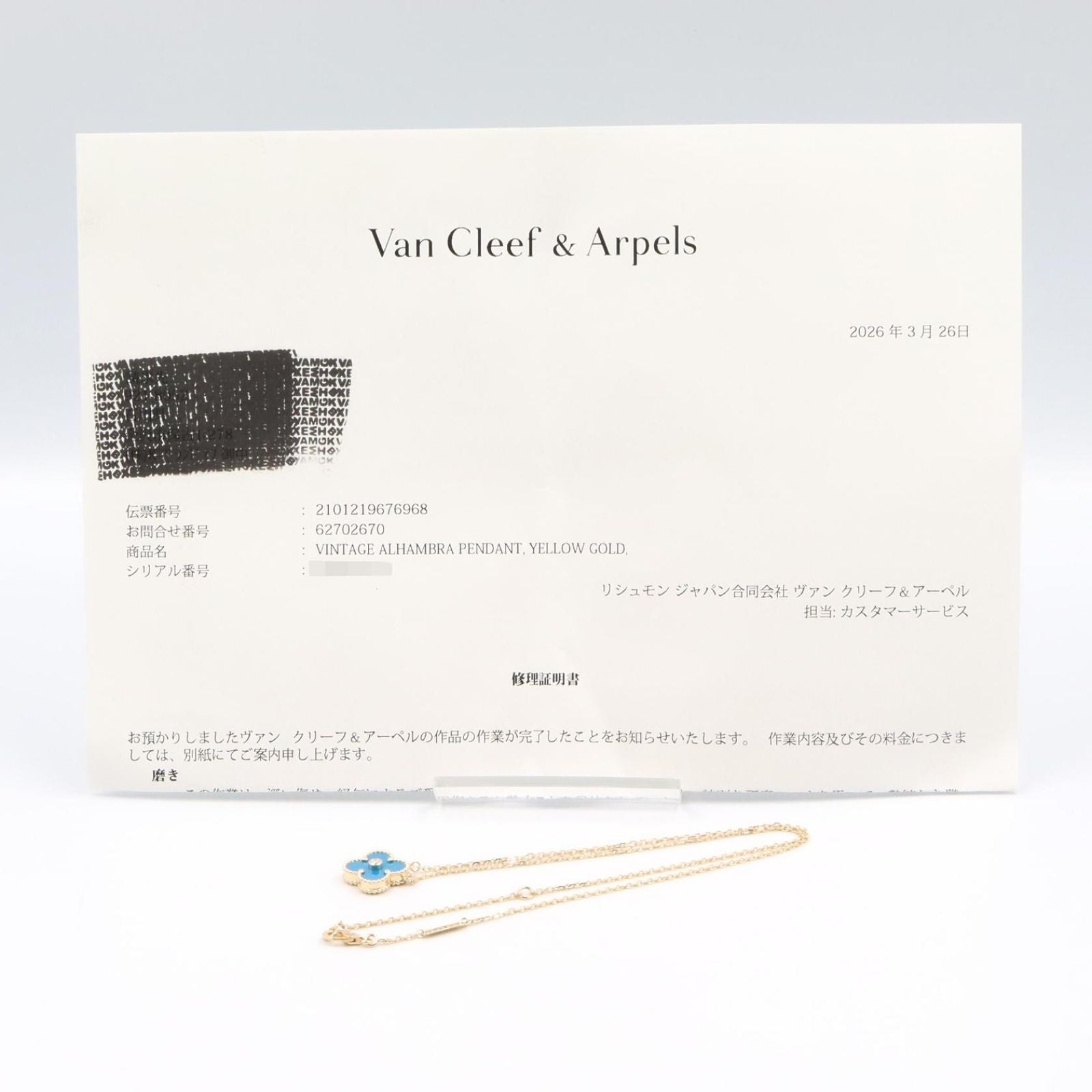 Van Cleef & Arpels Necklace Vintage Alhambra 37 41.5 cm 18k Diamond Blue Ageto — view 5