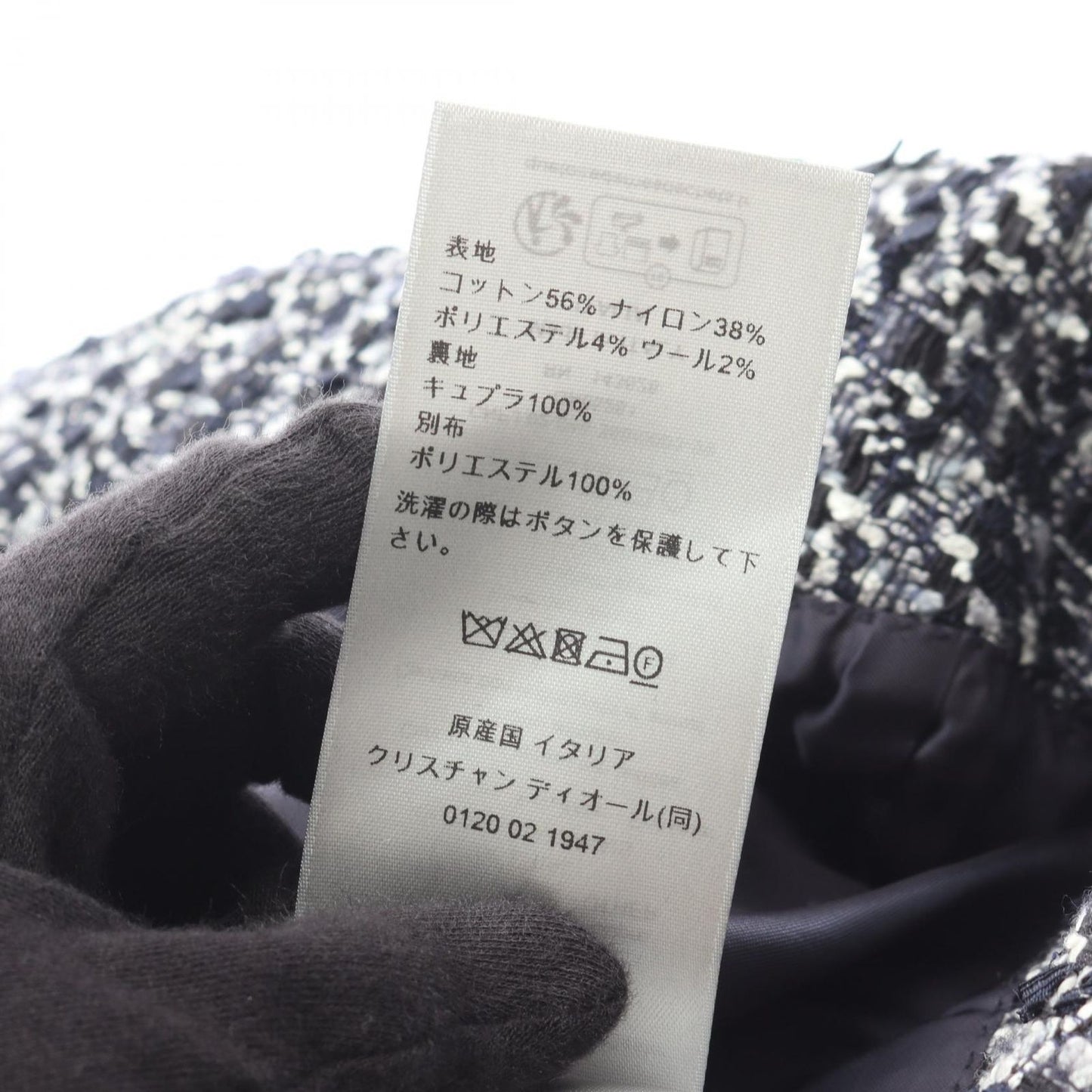 Dior Cannage Wool Blend Tweed Jacket Navy — view 4
