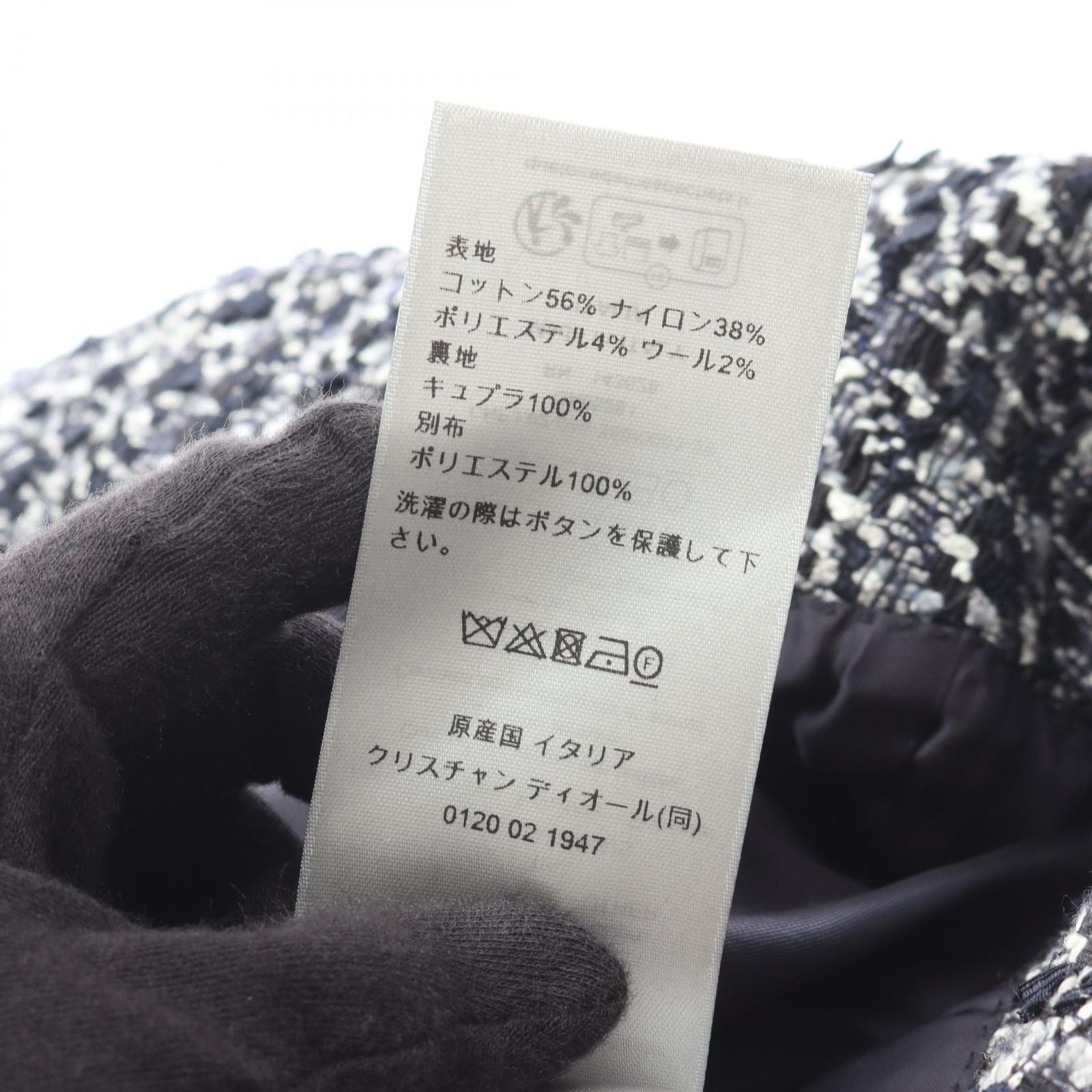 Dior Cannage Wool Blend Tweed Jacket Navy — view 4