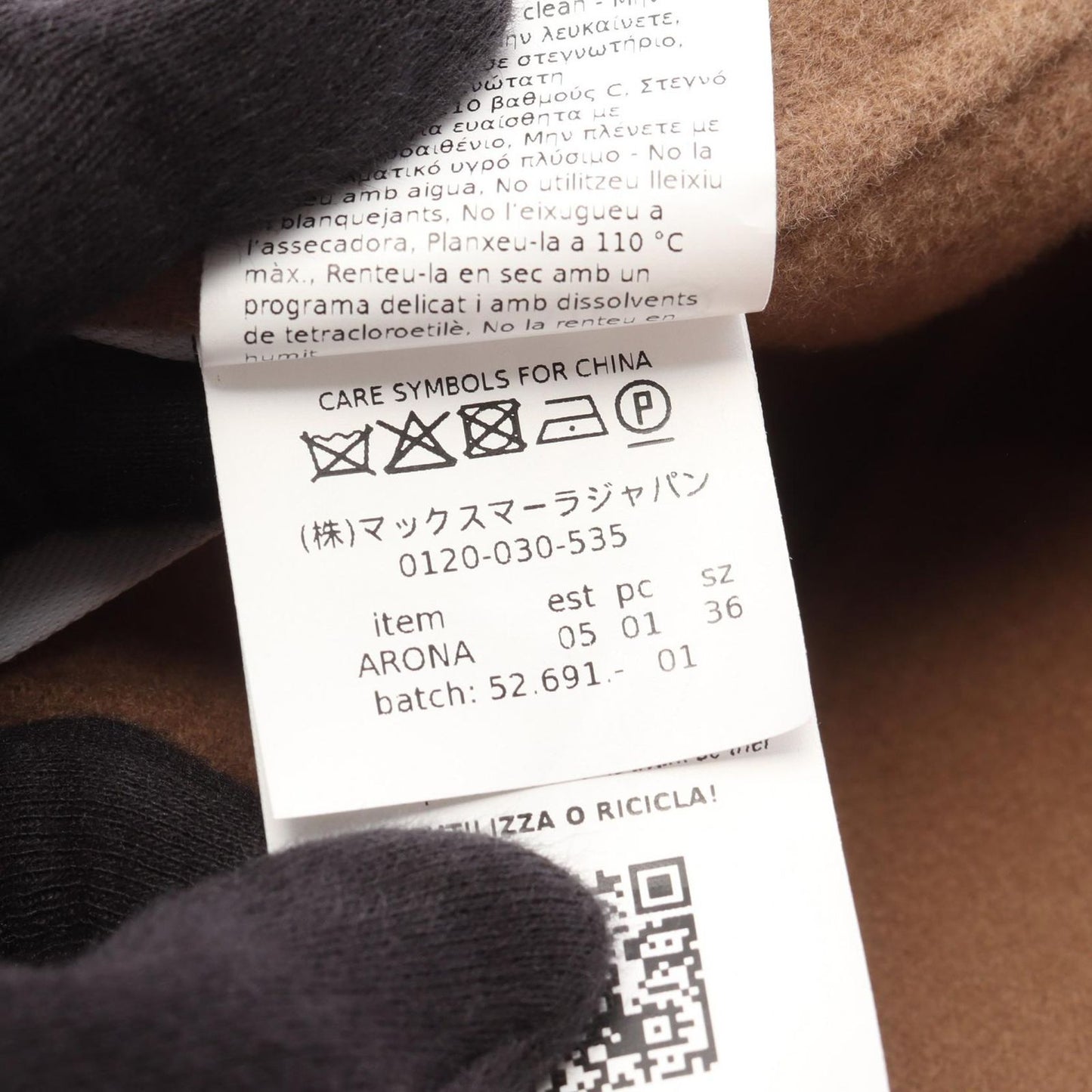 Max Mara S 'S Arona Beige Wool Belt Coat — view 4