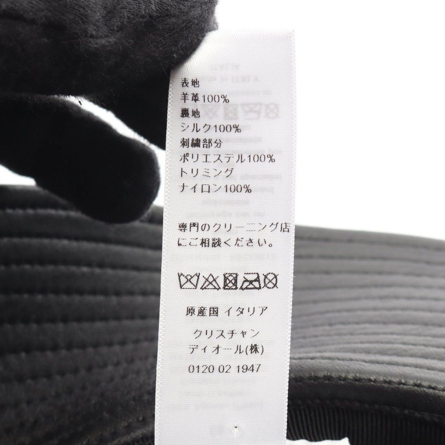 Dior Hat Teddy-d Tulle Bob Hat Bucket Black Leather Hat — view 5