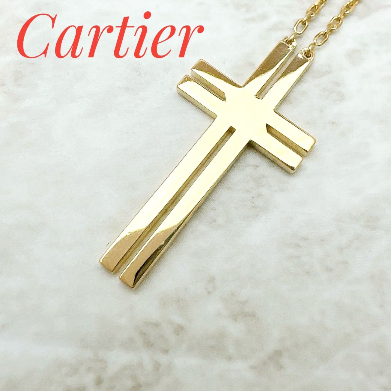 Cartier Cross Yellow Gold Necklace 42.5 cm
