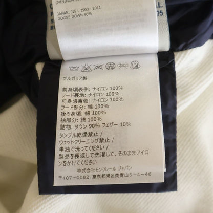 Moncler Maglia Cardigan Knit Contrast Down Jacket — view 8