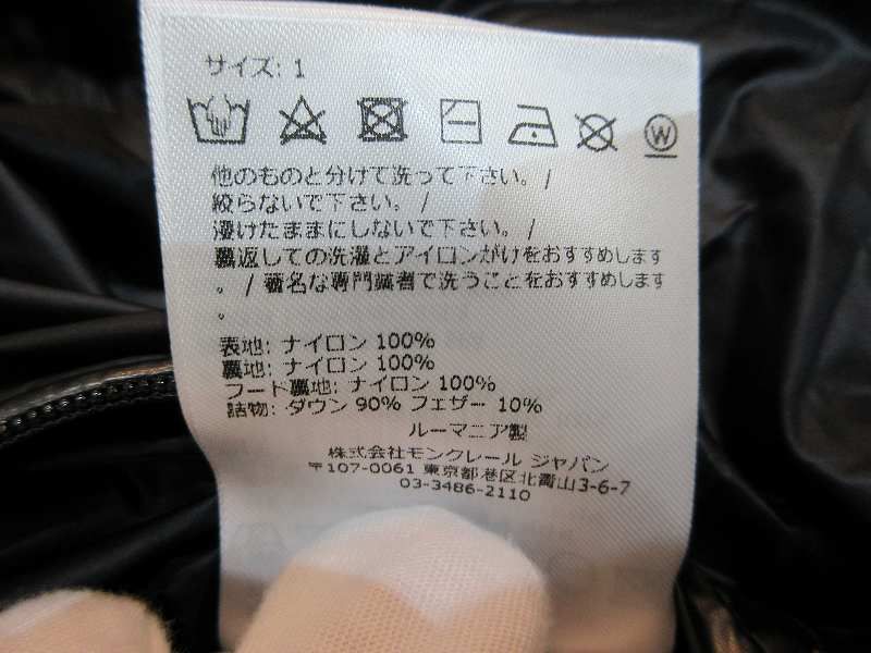 Moncler Down Jacket Vest Charcoal Gray — view 5