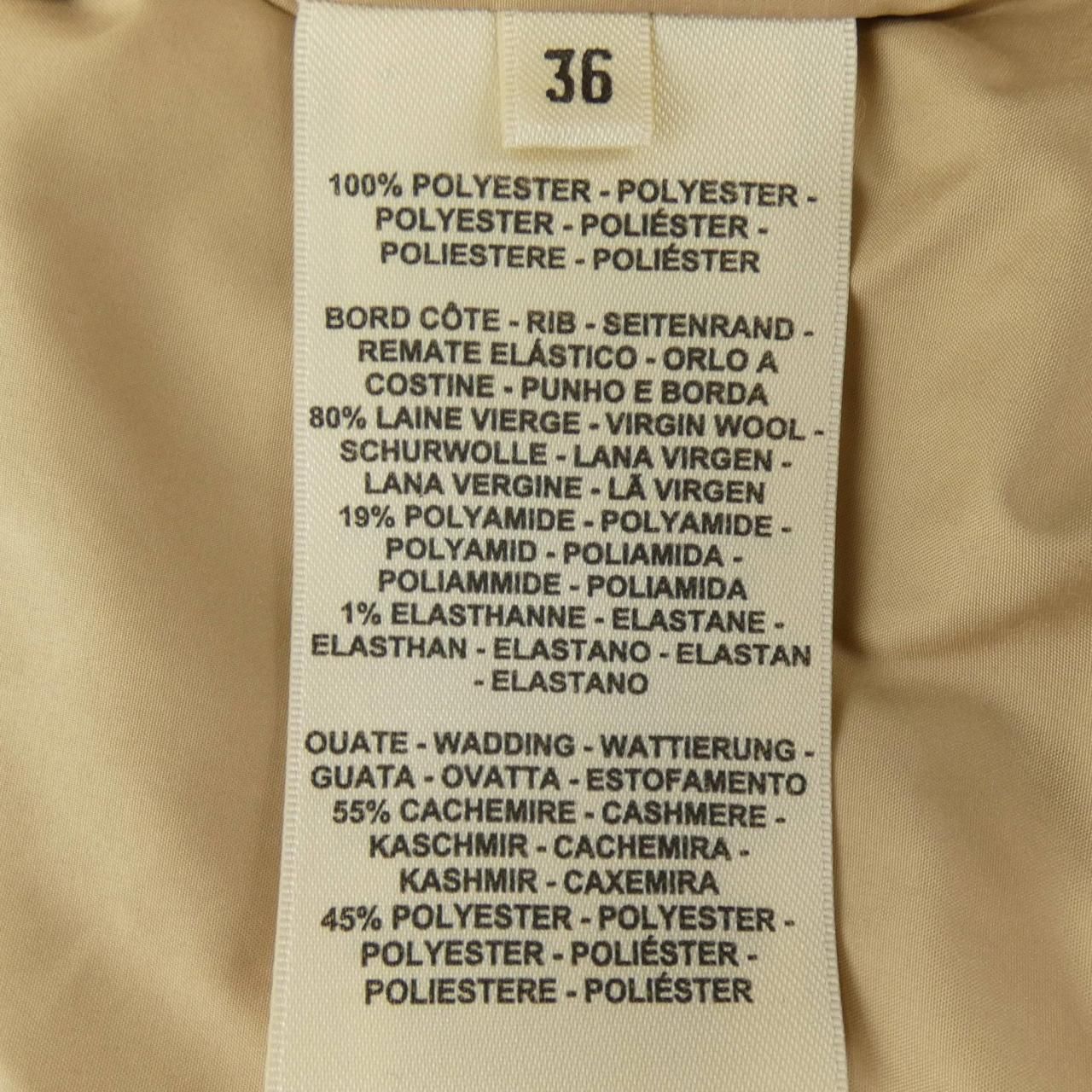 Hermes Jacket Beige — view 3