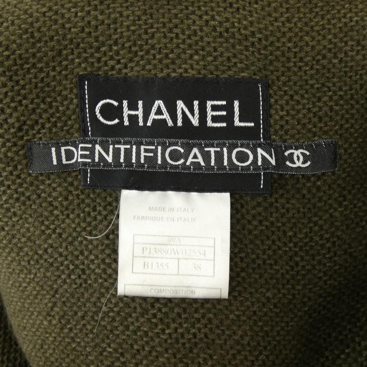 Chanel Vintage Identification Jacket — view 4
