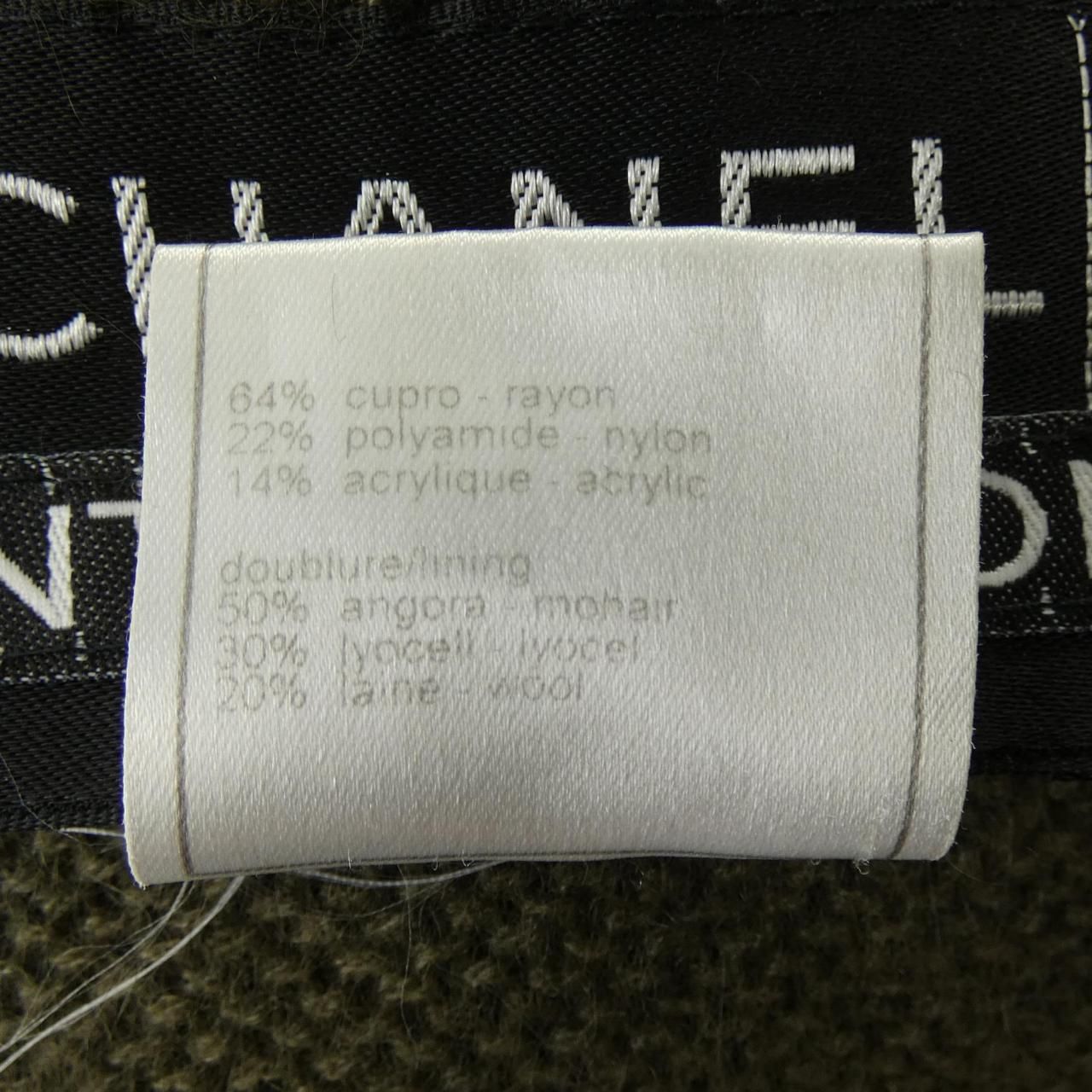 Chanel Vintage Identification Jacket — view 3